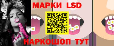 марки lsd Нальчик