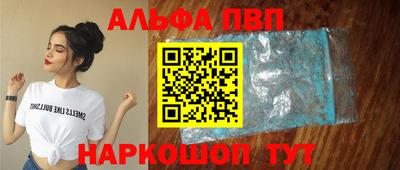 гидропоника Моздок