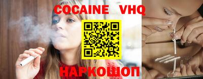 не бодяженный Наро-Фоминск