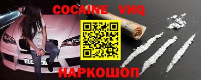 меф VHQ Нарткала