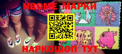 марки lsd Нальчик
