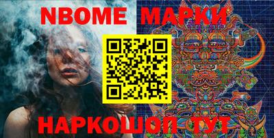 меф VHQ Нарткала