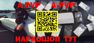 ALPHA-PVP Можга