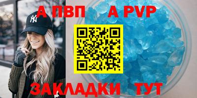 ALPHA-PVP Можга