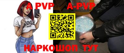 меф VHQ Нарткала