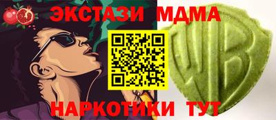меф VHQ Нарткала