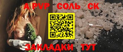 гидропоника Моздок