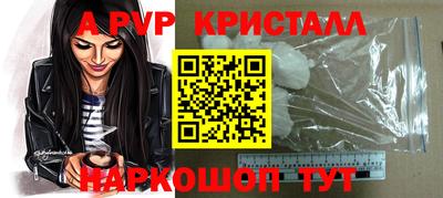 меф VHQ Нарткала