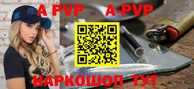 меф VHQ Нарткала