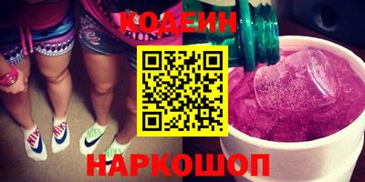 меф VHQ Нарткала