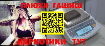 меф VHQ Нарткала