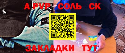 гидропоника Моздок