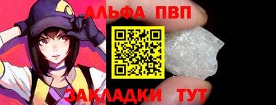 ALPHA-PVP Можга
