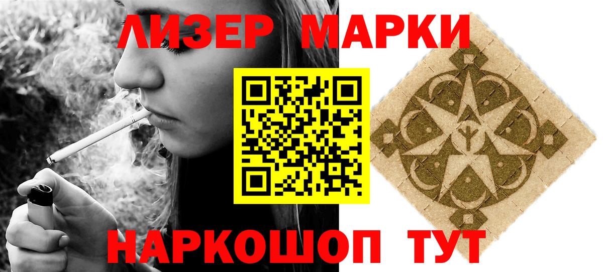 Лсд 25 экстази кислота Черняховск
