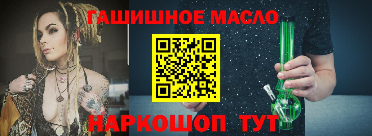 Дистиллят ТГК вейп Черняховск