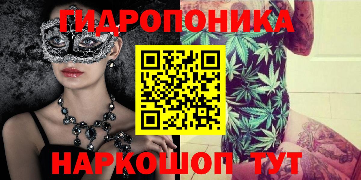 Бошки Шишки ГИДРОПОН  Каннабис White Widow  Черняховск  Вход с VPN  Шишки марихуана White Widow 